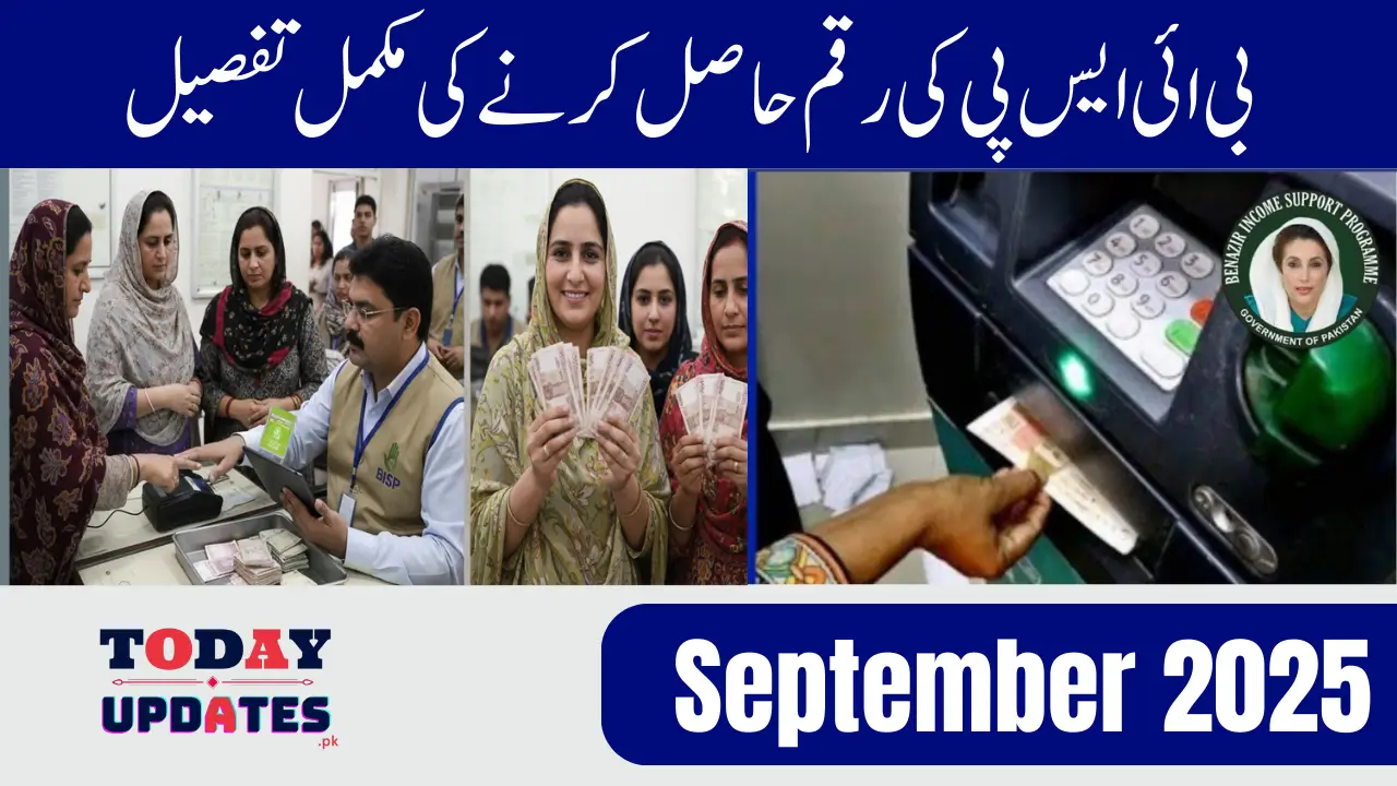 BISP September 2025 Payment Collection Guide Via ATM And BISP Selected Places