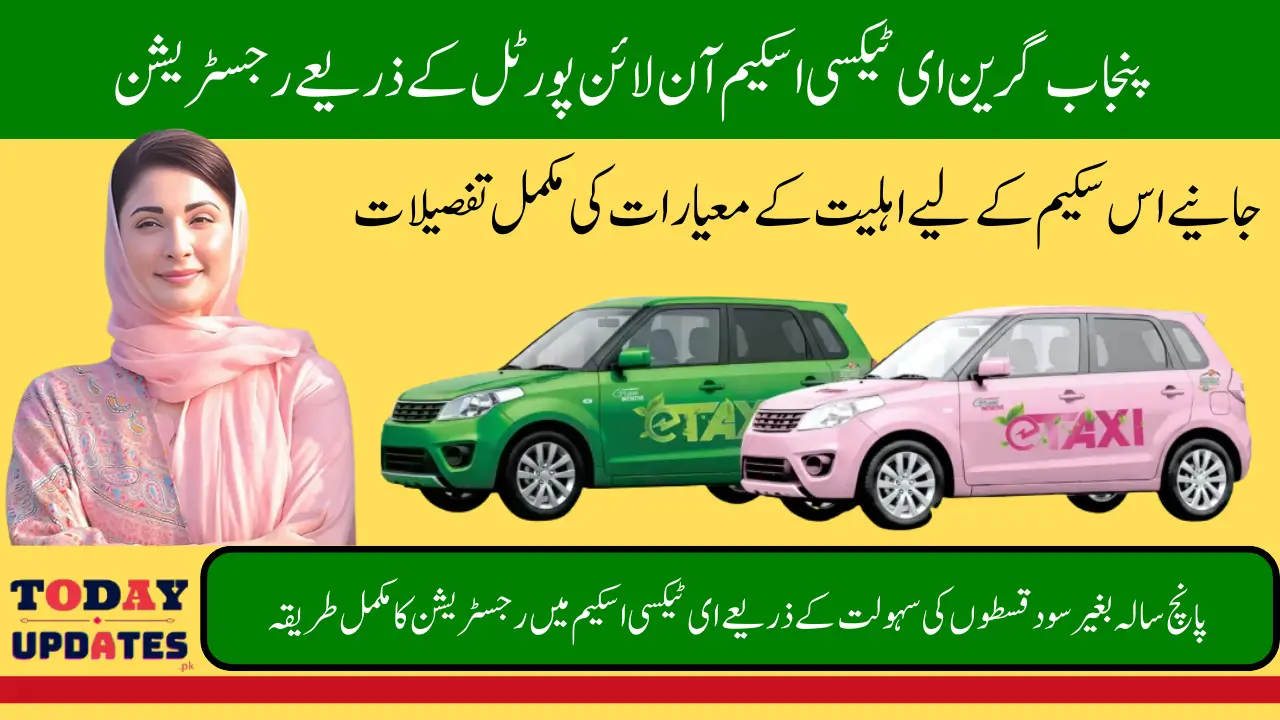 Punjab Green E-Taxi Scheme 2025 for Drivers How to Register and Eligibility