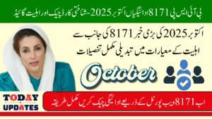 BISP 8171 Eligibility Criteria October 2025 Complete Guide for New Beneficiaries