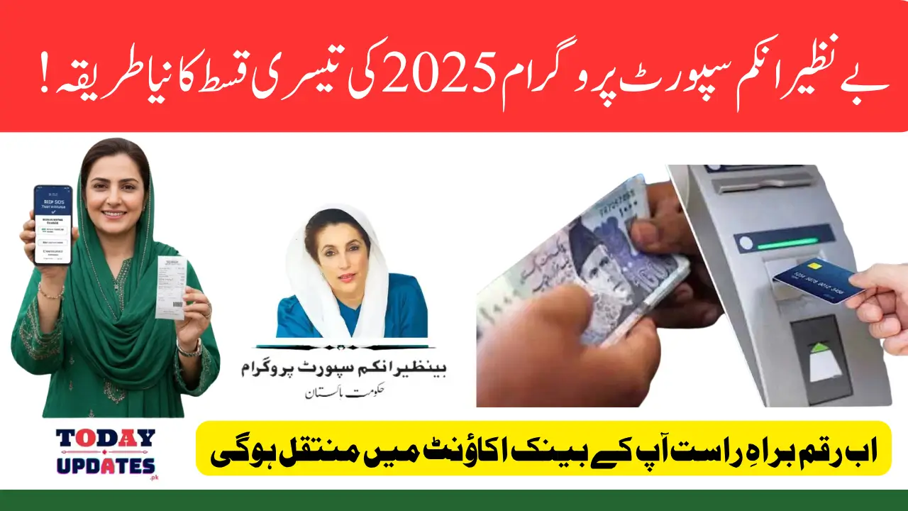 BISP 8171 Third Installment Bank Accounts Revolution: How Your Payment Lands Straight Into Your Account