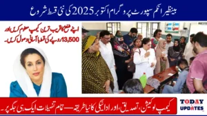 BISP October 2025 Camp Payment Locations Check Nearest Distribution Center